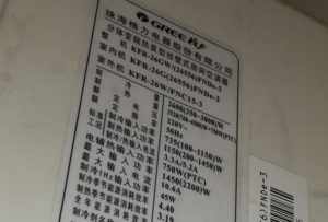 深州格力空调维修电话是多少