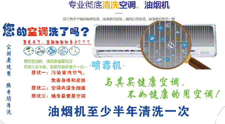 深州空调维修售后服务中心电话在哪里找